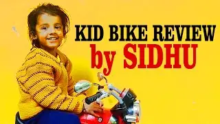 KID Bike review by SIDHU #bikereview #KidBike #KidBikeReview #batterybike #kidsvideo