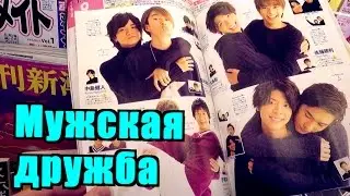 Обзор японских журналов. Оцениваем с Марико секрет популярности