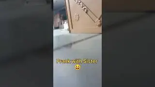 बहन के साथ परेन्क किया😂 ||  funny moment with sister #prank #sister #shorts