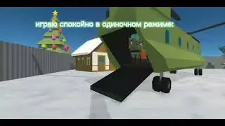 история основана на реальных событиях 🤫#simplesandbox2