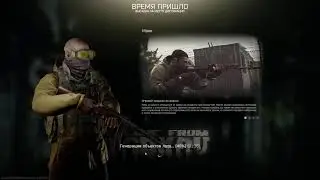 Зачистка от Айдара x_Falkon_x Stream Tarkov