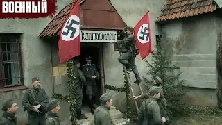 ОПАСНЫЙ ВОЕННЫЙ ФИЛЬМ! Задания Особой Важности. Операция Тайфун | Все Серии Подряд