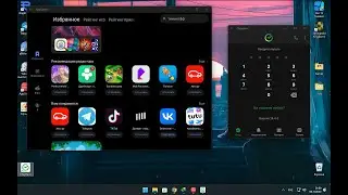 Android Без эмулятора на Win11