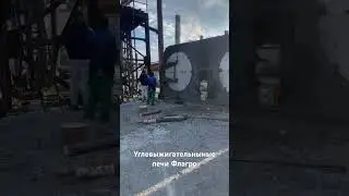 Плотно загруженая реторта - залог успеха!