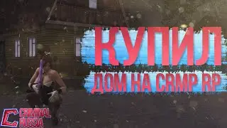 [CRMP-RP]ГЛОБАЛЬНОЕ ОБНОВЛЕНИЕ НА КРРП