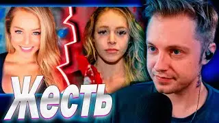 СТИНТ СМОТРИТ - OnlyFans модель уб*ла своего парня | История Кортни Кленни