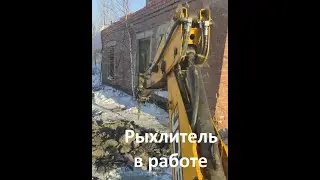 Клык-рыхлитель на экскаваторе-погрузчике JCB