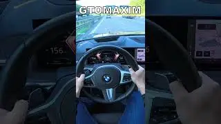 2024 BMW X7 40d xDrive M Sport - test drive #bmw #bmwx7 #testdrive #car #cars #automobile