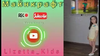 Майнкрафт / Зеленый няша Крипер