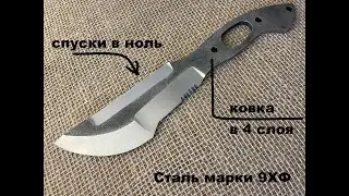 Кованые клинки 9ХФ сталь