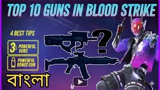 Top 10 Guns in Blood Strike 🔥 + 3 Bonus Powerful Guns & 4 Pro Tips | MR Strike Hunter