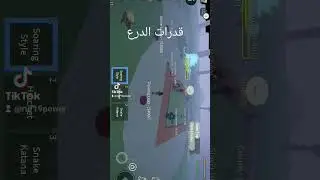 قدرات الدرع slayer tycoon 