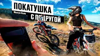 ПОЕХАЛИ С ПОДРУГОЙ В ДАЛЬНЯК - ПИТБАЙКИ 125/140 😻