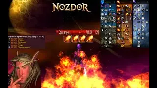 Гайд на фаер мага NOZDOR PVE 3.3.5