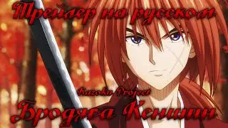 [Kazoku Project] Трейлер 