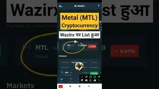 MTL Newly Listed Coin on wazirx / Metal Coin on wazirx #mtlcoin #Metalcoin