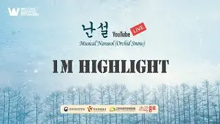 [Highlight] 2023 Welcome K-Stage | Musical Nanseol (Orchid Snow)