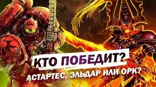 Либрариум. VS Битва!