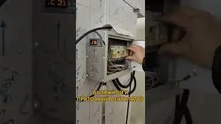 Сушильно - вялочная камера🔥
