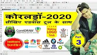 CORELDRAW  LEARN CORELDRAW  CORELDRAW BASIC  CORELDRAW ADVANCE l CORELDRAW BEGIN COURSE l JK PRINT