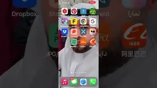 كيفية تحويل صيغة الصور في الايفون الى jbg'