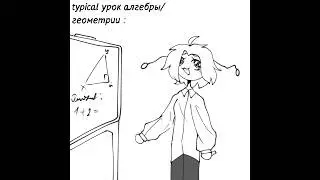 #animation