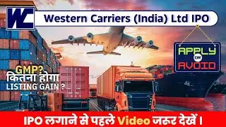 Western Carrier India Ltd IPO | Western Carrier India Limited •Review •GMP? #ipoalert #mrdigitalman