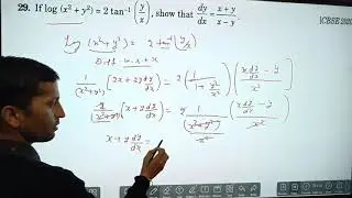 Continuity and Differentiation | Class 12 | Maths Imp. Previous years Questions | Part 7 | Ch. 7