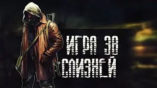 DayZ STALKER  RP  Группировка Слизни! чё там как!