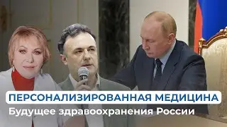 Указ президента: Как изменится работа врачей?