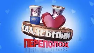 Татьяна & Дмитрий. Студия "АВиС" Classic. тел: 89003708833