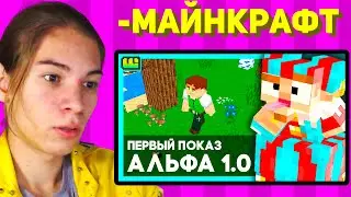 РЕАКЦИЯ ТИДЖЕНТА НА ДИСПАВНИЛКУ МАЙНРКАФТА