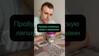 На что ещё сделать обзор?