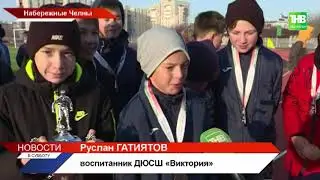 ТНВ: в Челнах открыли новое футбольное поле за 77 млн рублей