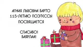 Мультфильм 