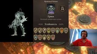 Папич побеждает защитника кузни Грима в Baldur's Gate 3