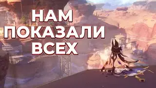 ШОК, МИХОЁ ПОКАЗАЛИ ВСЕХ ДЕНДРО ГЕРОЕВ в Genshin Impact