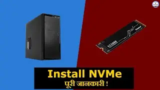 NVMe  SSD installation Guide in PC | NVMe SSD कंप्यूटर कैसे लगाए | Kingston KC3000 PCIe 4.0 NVMe M.2
