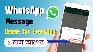 Delete for everyone WhatsApp message not working in bangla