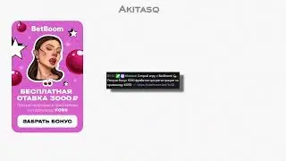 СООБЩЕНИЯ ИЗ ЧАТА КОСТОЧКИ WW
