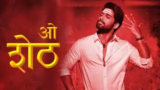 O shet new dj song status ओ शेठ स्टेटस #status #oshet #ओशेठ #djremix #Shorts