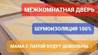 ДВЕРЬ/УДЛИННИЛ ВЕРСТАК/4ая ЦИФРА/