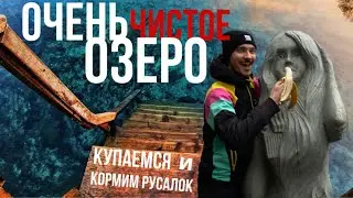На велосипедах на одно из чистейших озер в России.
