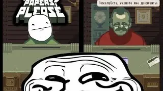 Troll Inspector in Papers Please!
