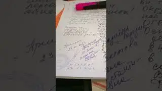 23.12.2023 г. Вне конкуренции!!! ООО