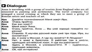 Russian Language||My name is...||Меня зовут...