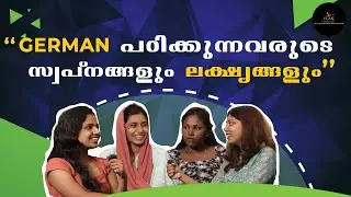 ജർമ്മൻ പഠിക്കുന്നവരുടെ സ്വപ്നങ്ങളും ലക്ഷ്യങ്ങളും | podcast | German language | F.L.A.G.