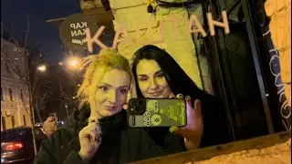 Киев. Влог. Украинские будни. Стресс от обстрелов. Как отвлекаем себя?