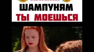 Каким Шампунем Ты Моешься♥Моя чертовски хорошая подруга ♥ ЛУЧШИЕ ДОРАМЫ♥