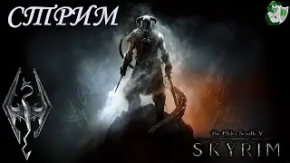 ДАЕДРИЧЕСКИЕ АРТЕФАКТЫ 2 - The Elder Scrolls V: Skyrim (9)